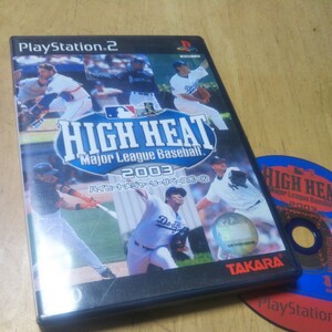 PS2【HIGH HEAT Major League Baseball 2003】2002年タカラ　送料無料、返金保証　プレイステーション2ソフト　発送前に動作確認をします