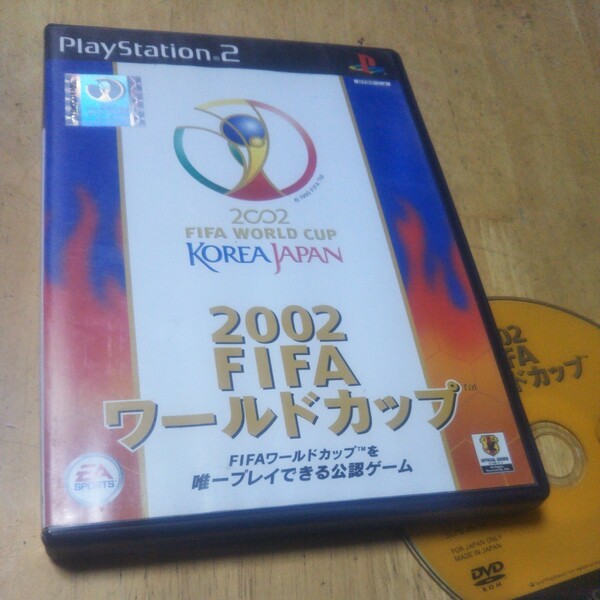 PS2【2002 FIFA ワールドカップ】EAスポーツ　送料無料、返金保証　プレイステーション2ソフト　発送前に動作確認をします