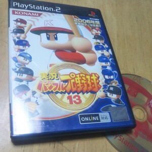 PS2【実況パワフルプロ野球 13】2005年コナミ　送料無料、返金保証　プレイステーション2ソフト　発送前に動作確認をします