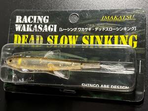 即決 イマカツ レーシングワカサギ DSS デッドスローシンキング #アユ IMAKATSU RACINGWAKASAGI DEAD SLOW SINKING 