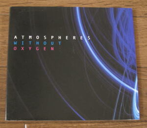 【FMR】Atmospheres Without Oxygen (Paul Dunmall 