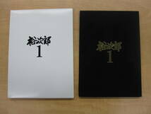 ★☆石原裕次郎　裕次郎1　CD　歌詞カード　切手シート　80円切手10枚　裕次郎ワン☆★_画像1