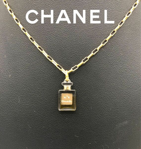 CHANEL シャネル　NO.5香水ボトルモチーフ　ミニネックレストップ　チャーム