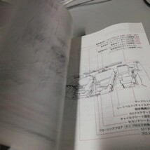 ホンダステップワゴン 取扱説明書 2006年12月_画像6