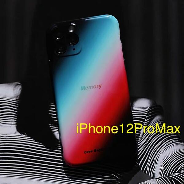 【新品未使用】iPhone12ProMax用ケース 青赤