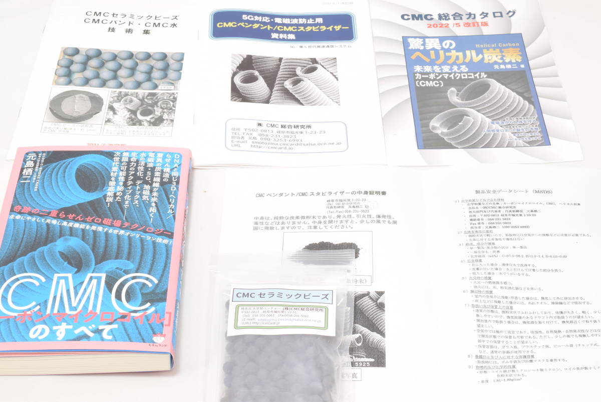 2023年最新】ヤフオク! -活性水の中古品・新品・未使用品一覧