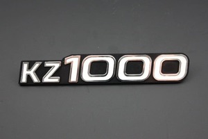 81-1219　KZ1000エンブレム