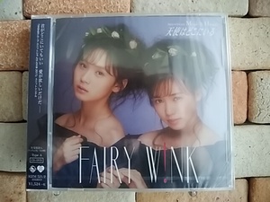 【1,000円CD祭り】＋送料無料★FAIRY WINK