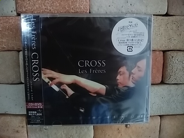 【1,000円CD祭り】＋送料無料★CROSS