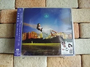 【590円CD祭り】★栞菜智世