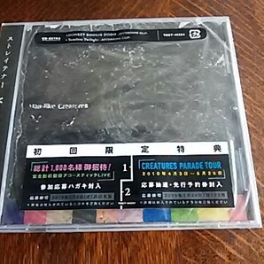 ★メール便無料★新品 ストレイテナー|Man-1ike Creatures