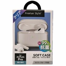 AirPods Pro 第2世代 ソフトケース クリア エアーポッズ プロ_画像5