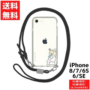 ちいかわ ひょっこり iPhone SE 第3世代 第2世代 8 7 6s 6用 IIII fit Loop スマホ カバー アイフォン