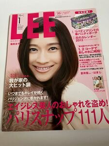 LEE★2013年1月★蒼井優はまじ★篠原涼子