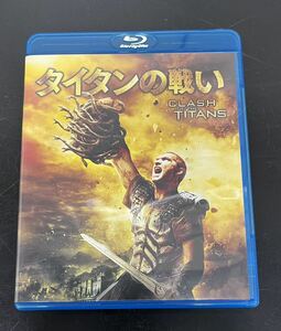 タイタンの戦い （Ｂｌｕ−ｒａｙ Ｄｉｓｃ） 煙草の臭いあり