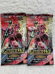 * unopened Gundam War booster pack red . star car a compilation BOX GUNDAM WAR TCG SELECTED BOOSTER 2 pack 