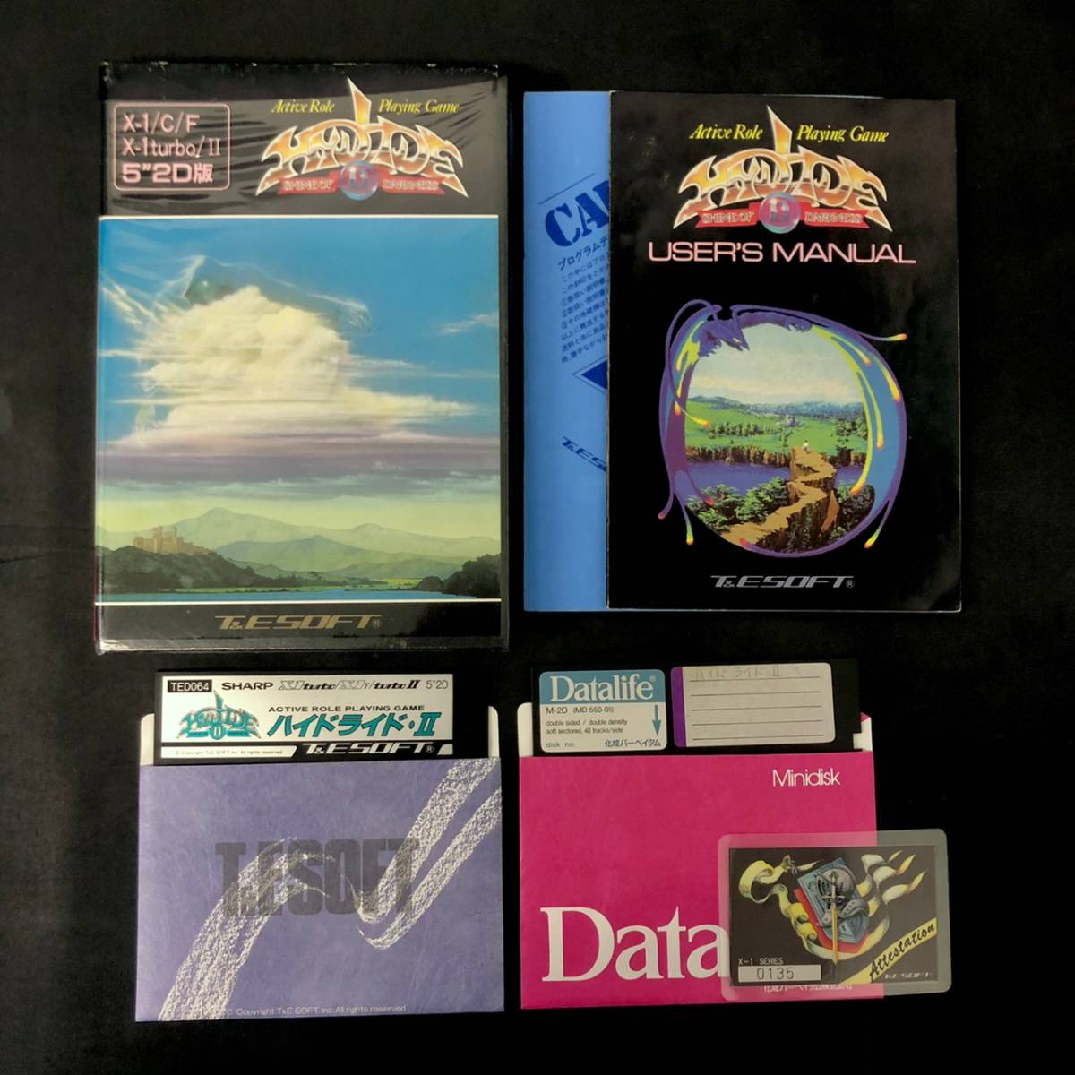 ヤフオク! ハイドライド2一般 ゲーム、エンターテインメント