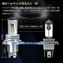 LEDヘッドライト H3 DC12V 12000ルーメン 6000K ホワイト 新車検対応 2本セット 1年保証_画像5