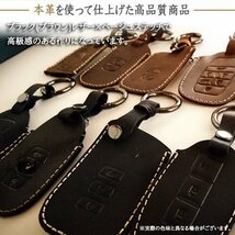 スマートキーケース トヨタ(No.1) ブラック キーホルダー 本革 レザー 7日保証[M便 1/3]_画像3