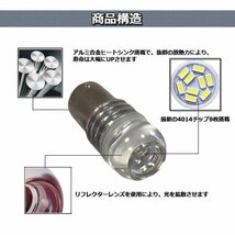 LEDバルブ T20シングル アンバー DC12V 280ルーメン 超拡散レンズ 無極性 単品 1本売り 30日保証[M便 0/1]_画像2