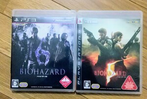 PS3 BIOHAZARD5.6 ～2本セット プレステ3