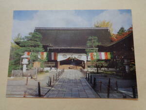 絵葉書　広隆寺（廣隆寺）　上宮王院太子殿（本堂）