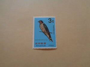 . lamp stamp 1966 year love bird week memory *ryu float .utsubame3 cent 