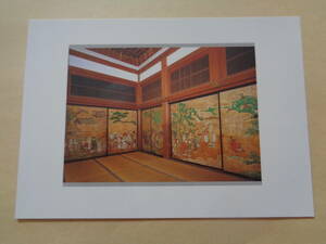 絵葉書　松嶋瑞巌寺（箱入り）　文王の間