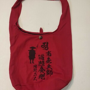  south less large ... gold Gou . law large . inset attaching shoulder bag head . sack red 