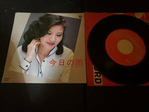 EP/高田恭子/今日の雨（1979）