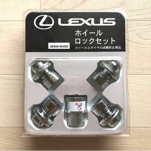 ■新品同様■レクサス LEXUS 純正『ホイールロックセット』正規品 LS LX 08456-00450 送料無料！