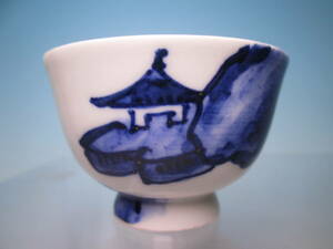 ☆煎茶道具 染付 大明成化年製銘 山水人物文の煎茶碗 中国古玩