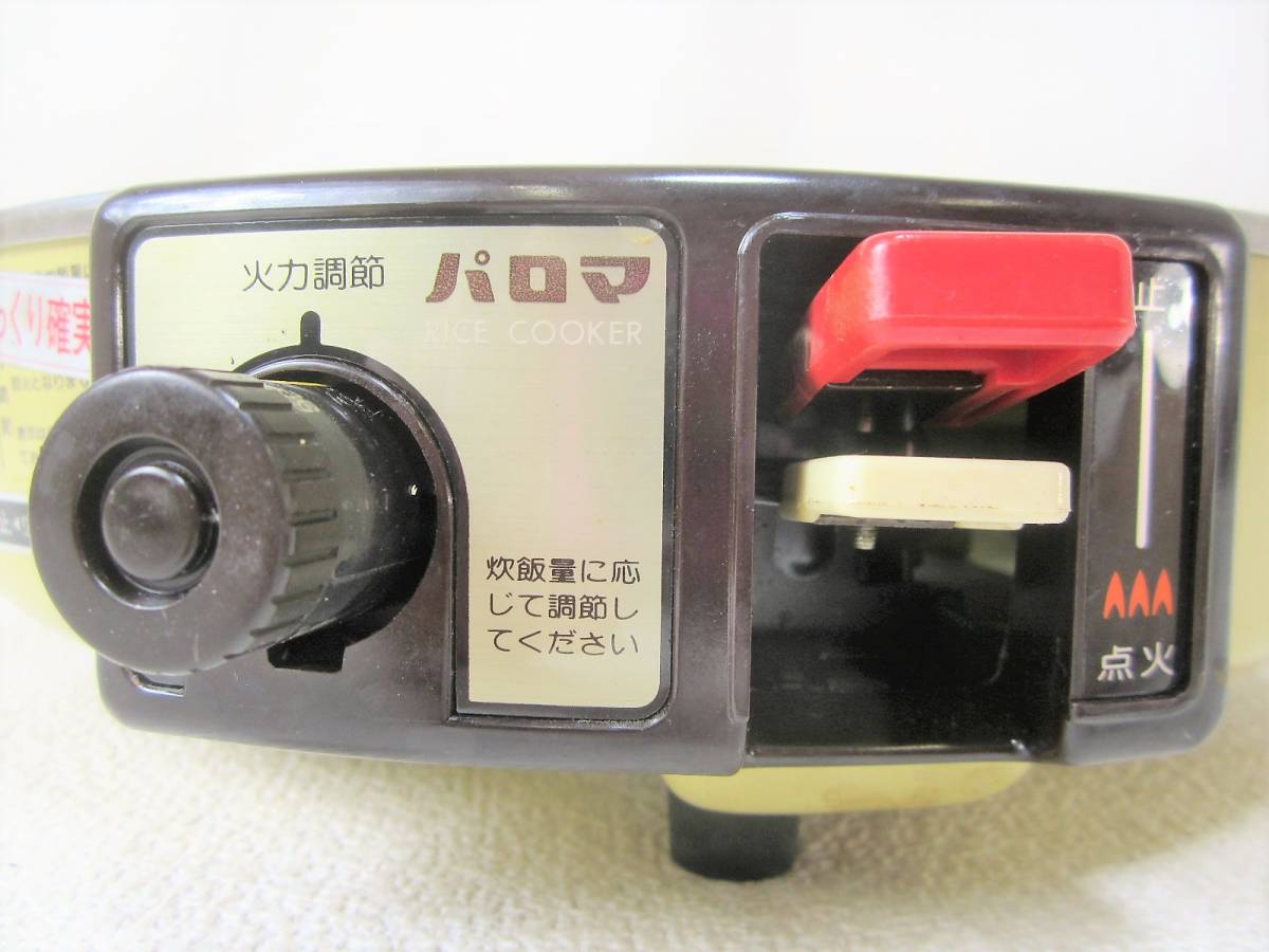 新品・未使用品】 Paloma パロマ ガス炊飯器 PR-8DSS-1 LPガス