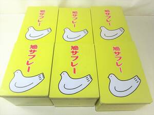 鳩サブレ 空き缶 6缶 まとめ出品 3サイズあり お菓子入れ 小物収納 油性ペンのあと有 現状品 (4917)