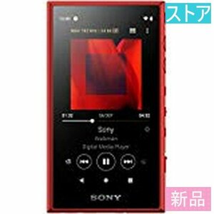 新品・ストア★SONY NW-A105(R)レッド ハイレゾ対応デジタル・オーディオプレーヤー