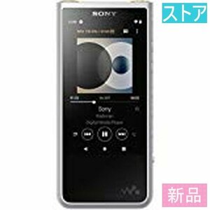新品・ストア★SONY NW-ZX507(S)シルバー ハイレゾ対応デジタル・オーディオプレーヤー