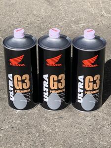 ホンダ ウルトラ G3 プレミアム 10W30 MA SL 1L/3缶 全合成油 フルシンセ G1 Ｇ2 G4 S9 E1 Honda 4サイクル用 4ST