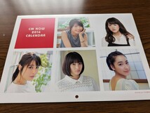 ＜匿名配送＞CM NOW 付録 2016年カレンダー 有村架純 桐谷美玲 広瀬すず 広瀬アリス 平由奈 松岡茉優 西野七瀬 新木優子 黒島結菜_画像1