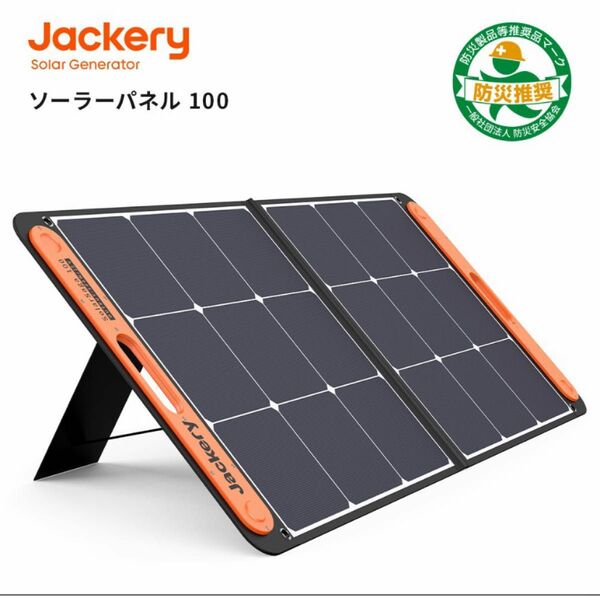 Jackery SolarSaga 100