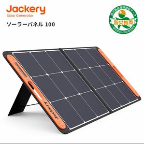 Jackery SolarSaga 100