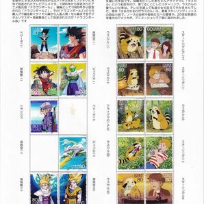 38 使用済切手整理用 リーフ（台紙） 「アニメ・ヒーロー・ヒロインシリーズ１０Ｐ」の画像9