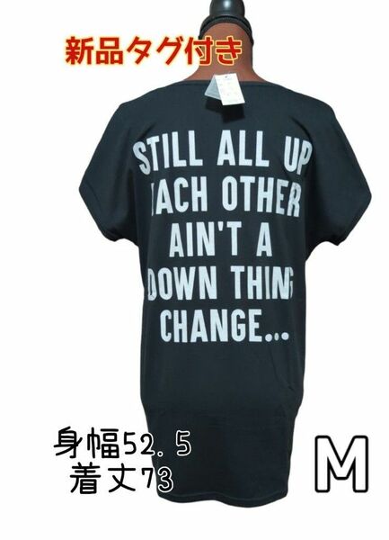 【No.54】新品タグ付き**バックプリントTシャツ サイズM