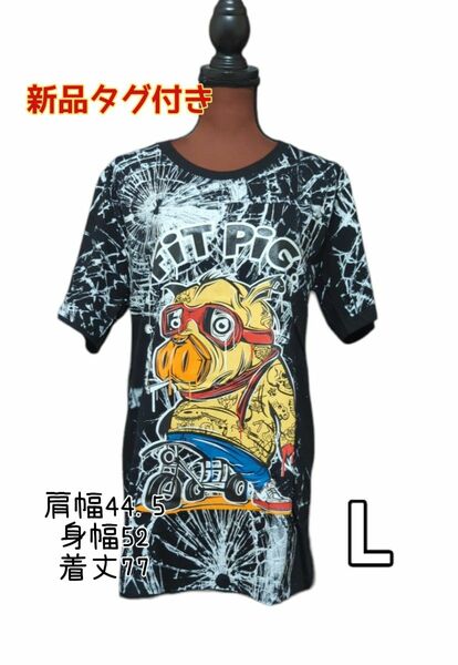 手数料０期間セール【No.63】新品タグ付き** 半袖Tシャツ サイズL