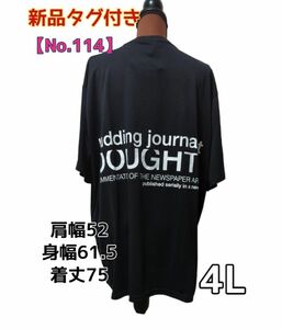 【No.114】新品タグ付き**大きいサイズ*ドライTシャツ*サイズ4L