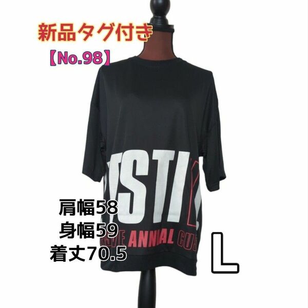 【No.98】新品タグ付き**ドライTシャツ*サイズL