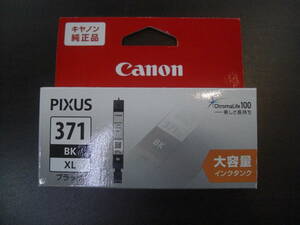 Canon キャノン 純正インク 371BK　XL　ブラック　プリンターインク　　（普通郵便　送料無料）