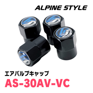 ALPINE STYLE / AS-30AV-VC　エアバルブキャップ(4個セット)　アルパインスタイル正規販売店