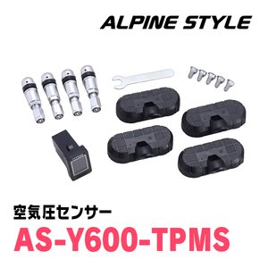 ALPINE STYLE / AS-Y600-TPMS　タイヤ空気圧センサー　アルパインスタイル正規販売店