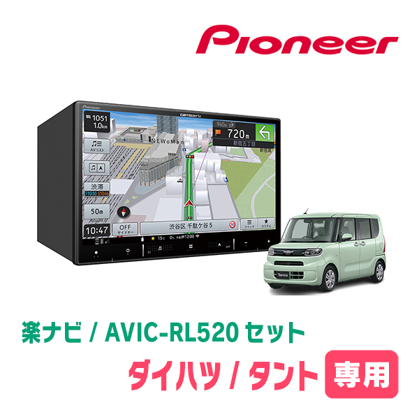 2023年最新】Yahoo!オークション -タント 8インチ ナビの中古品・新品