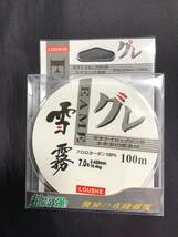 フロロライン　7号　１００ｍ チヌ　黒鯛　 グレ釣り 筏 カセ 平行巻 フロロカーボン_画像1